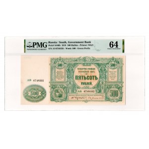 Russia - South 500 Roubles 1919 PMG 64
