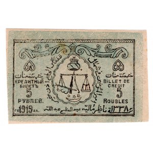 Russia - North Caucasus Usun-Hadji Emirate 5 Roubles 1919 1st Issue