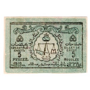 Russia - North Caucasus Usun-Hadji Emirate 5 Roubles 1919 2st Issue