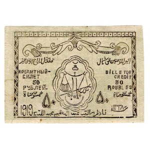 Russia - North Caucasus Usun-Hadji Emirate 50 Roubles 1919