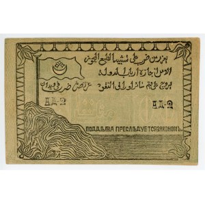 Russia - North Caucasus Uzun-Hadji Emirate 100 Roubles 1919