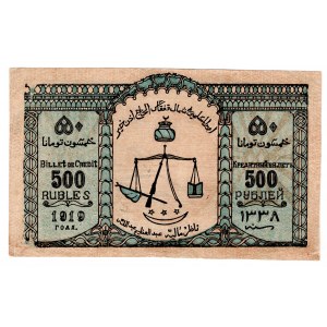 Russia - North Caucasus Usun-Hadji Emirate 500 Roubles 1919