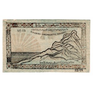 Russia - North Caucasus Usun-Hadji Emirate 500 Roubles 1919