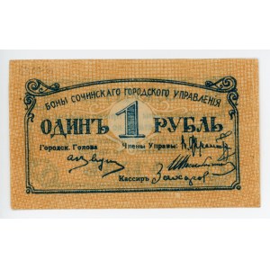 Russia - North Caucasus Sochi 1 Rouble 1919 - 1920