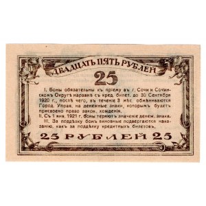 Russia - North Caucasus Sochi 25 Roubles 1919