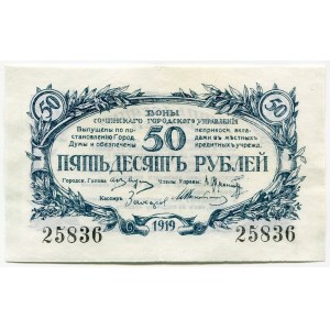 Russia - North Caucasus Sochi 50 Roubles 1919