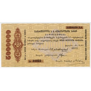 Russia - Transcaucasia Georgia Obligation of the People's Bank of Georgia 5000000 Roubles 1922