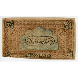 Russia - Central Asia Bukhara 100 Roubles 1920 AH 1339