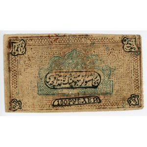 Russia - Central Asia Bukhara 100 Roubles 1920 AH 1339