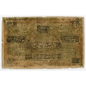 Russia - Central Asia Bukhara 5000 Roubles 1920