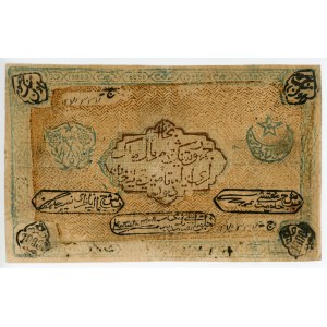 Russia - Central Asia Bukhara 10000 Roubles 1920 AH 1340