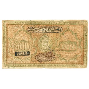 Russia - Central Asia Bukhara 20000 Roubles 1921