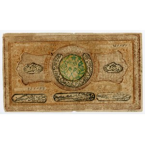 Russia - Central Asia Bukhara 20000 Roubles 1921