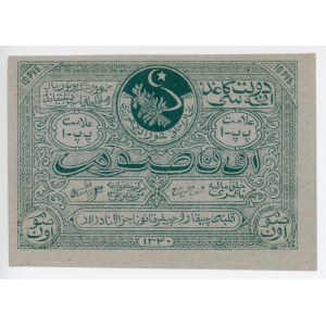 Russia - Central Asia Bukhara 10 Roubles 1922