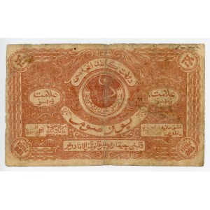 Russia - Central Asia Bukhara 100 Roubles 1922