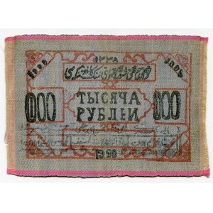 Russia - Central Asia Khorezm 1000 Roubles 1920