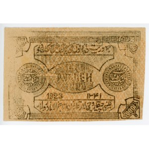 Russia - Central Asia Khorezm 1000 Roubles 1923