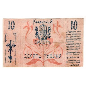 Russia - Central Asia Semirechye 10 Roubles 1918