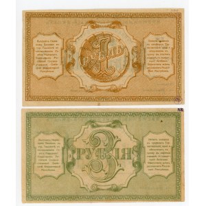 Russia - Central Asia Turkestan 1 - 3 Roubles 1918