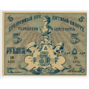 Russia - Central Asia Turkestan 5 Roubles 1918