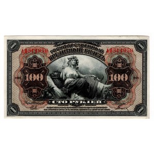 Russia - Far East Provisional Government 100 Roubles 1918