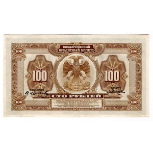 Russia - Far East Provisional Government 100 Roubles 1918