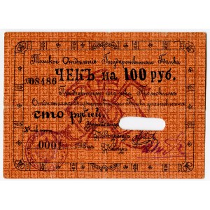 Russia - East Siberia Tomsk 100 Roubles 1918