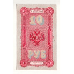 Russia 10 Roubles 1894 (ND) Leon Varnerke Forgery