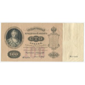 Russia 100 Roubles 1898