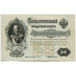 Russia 50 Roubles 1899 Specimen Uniface