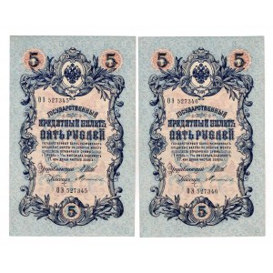 Russia 2 x 5 Roubles 1909