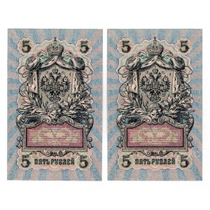 Russia 2 x 5 Roubles 1909