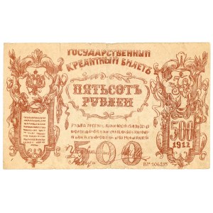 Russia 500 Roubles 1912 Lucky note