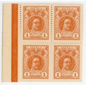 Russia 4 x 1 Kopeks 1916 (ND) Quartblock