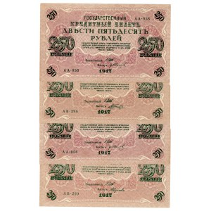 Russia 4 x 250 Roubles 1917