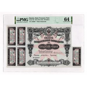 Russia 50 Roubles 1912 PMG 64