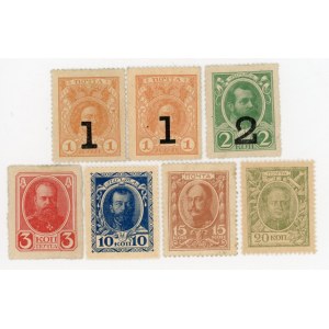 Russia Lot of 7 Banknotes 1915