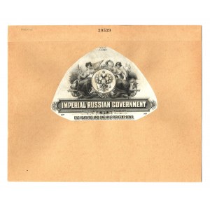 Russia Imperial Coverment Vignette 1917 (ND)