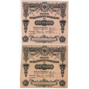 Russia - RSFSR 2 x 100 Roubles 1914