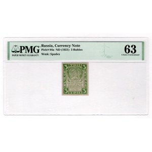 Russia - RSFSR 3 Roubles 1921 (ND) PMG 63