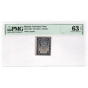 Russia - RSFSR 5 Roubles 1921 (ND) PMG 63 EPQ