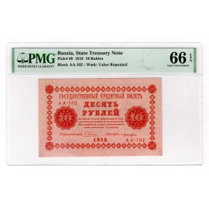 Russia - RSFSR 10 Roubles 1918 PMG 66 EPQ