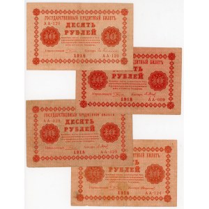 Russia - RSFSR 4 x 10 Roubles 1918
