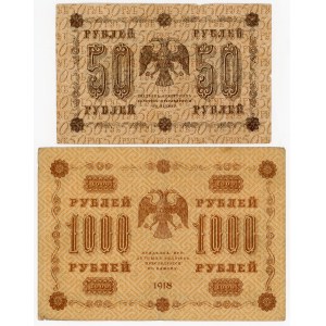 Russia - RSFSR 50 - 1000 Roubles 1918