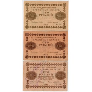 Russia - RSFSR 3 x 100 Roubles 1918