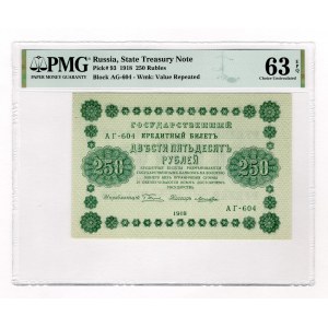 Russia - RSFSR 250 Roubles 1919 PMG 63 EPQ