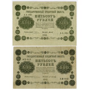 Russia - RSFSR 2 x 500 Roubles 1918