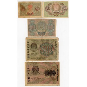 Russia - RSFSR Lot of 5 Banknotes 1919