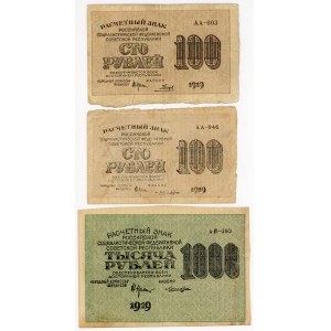 Russia - RSFSR Lot of 3 Banknotes 1919