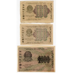 Russia - RSFSR Lot of 3 Banknotes 1919